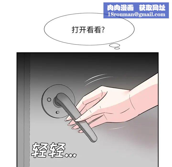 糖果恋人第38话