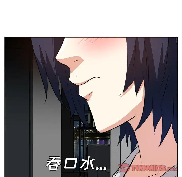 糖果戀人第38話