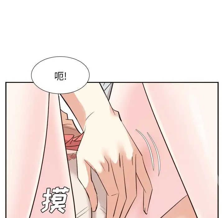 糖果恋人第38话