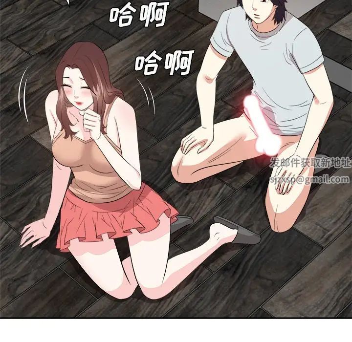 糖果恋人第38话