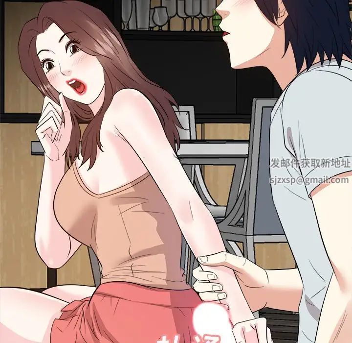 糖果戀人第38話