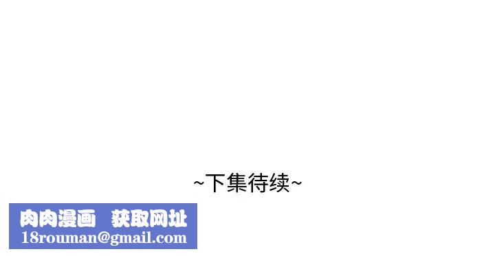 糖果恋人第38话