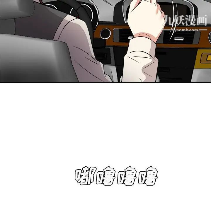 糖果恋人第39话