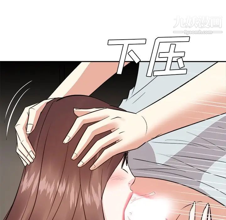 糖果恋人第39话