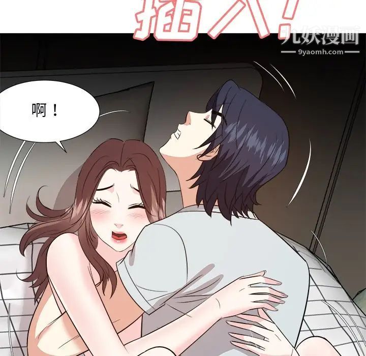 糖果恋人第39话