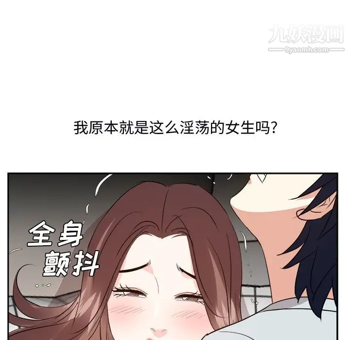 糖果恋人第39话