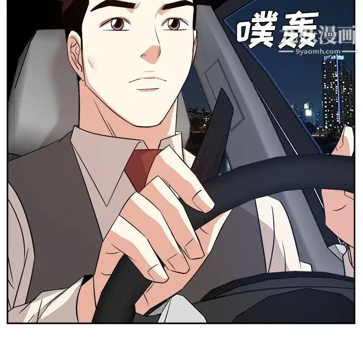 糖果恋人第39话