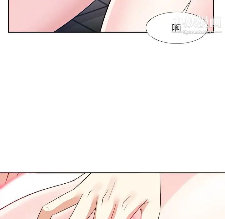 糖果恋人第40话