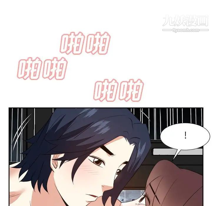 糖果恋人第40话