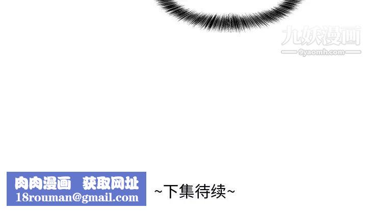 糖果恋人第40话