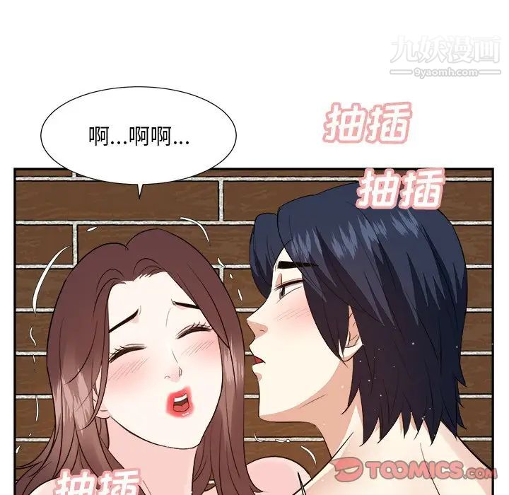 糖果恋人第41话