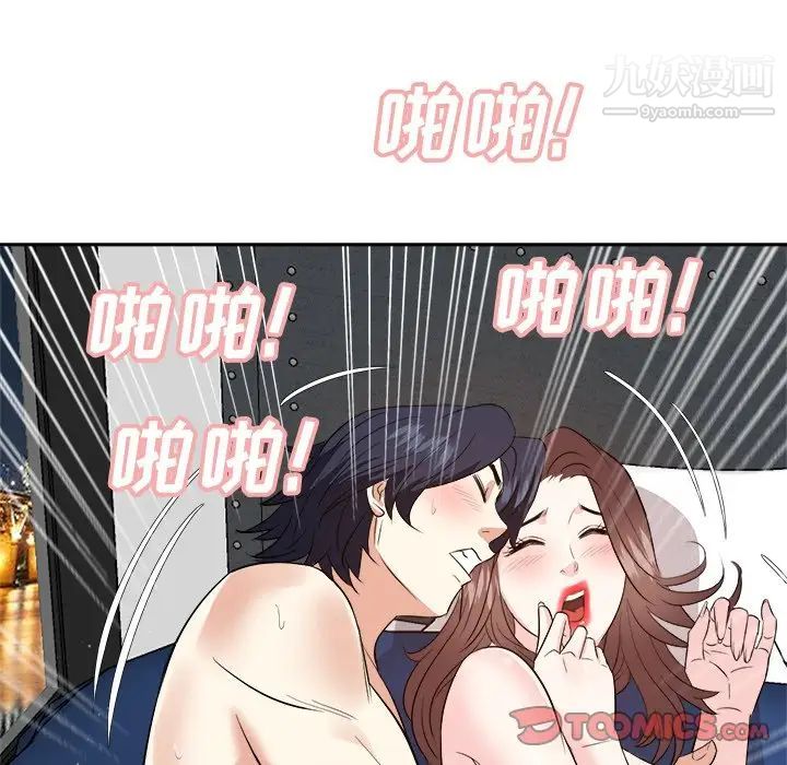 糖果恋人第41话