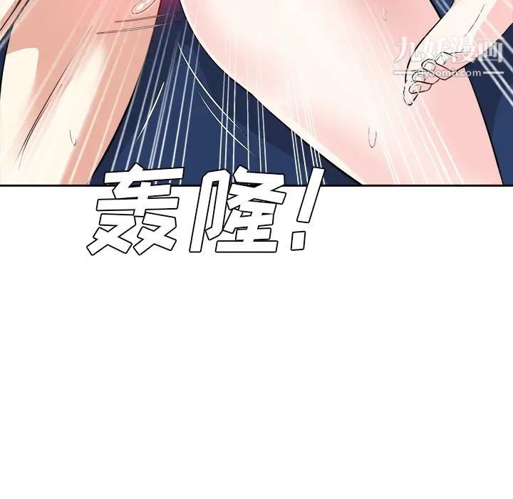 糖果戀人第42話