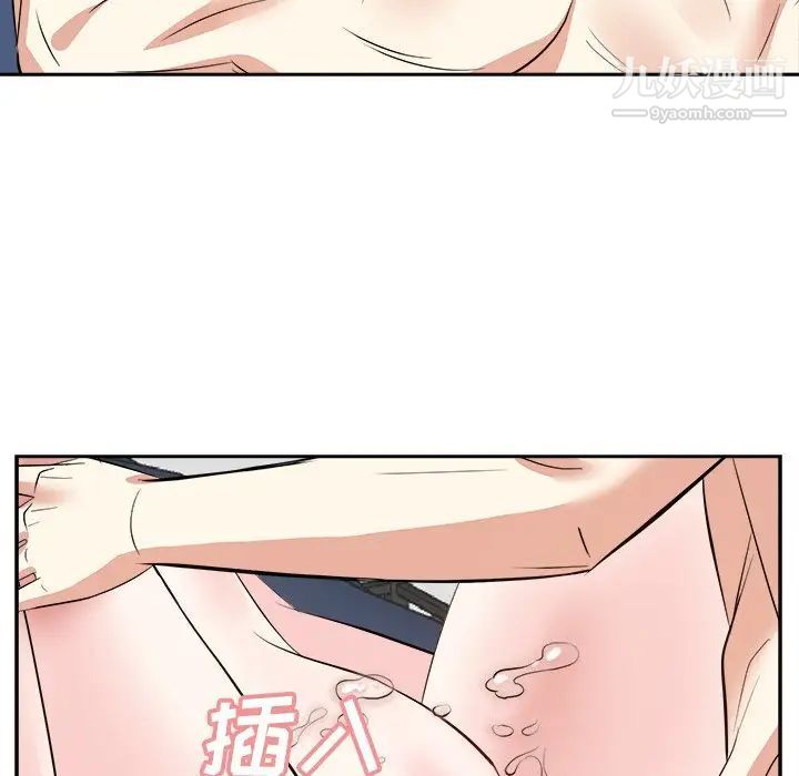 糖果恋人第42话