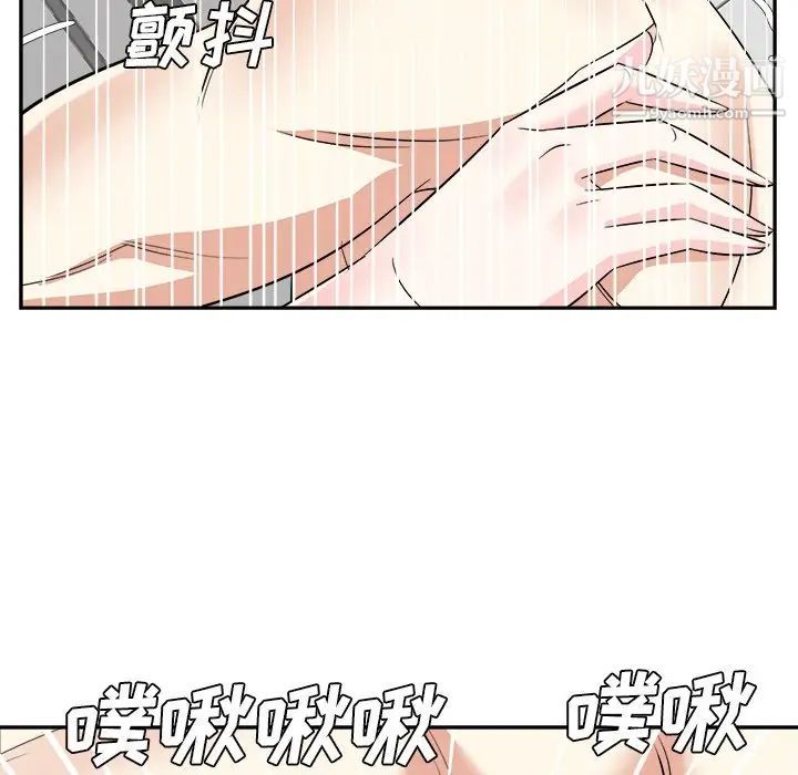 糖果恋人第42话