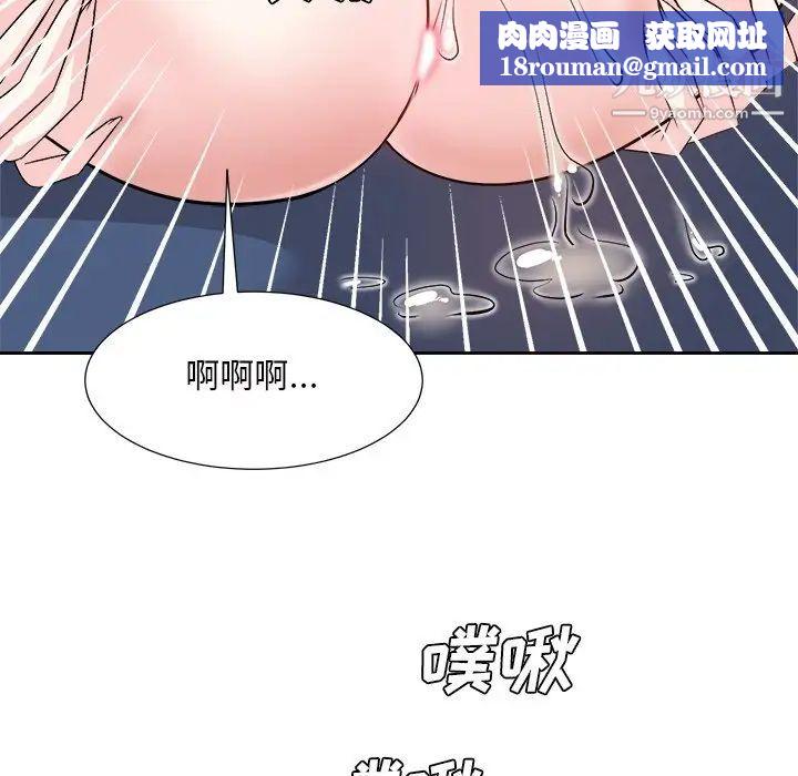 糖果恋人第42话