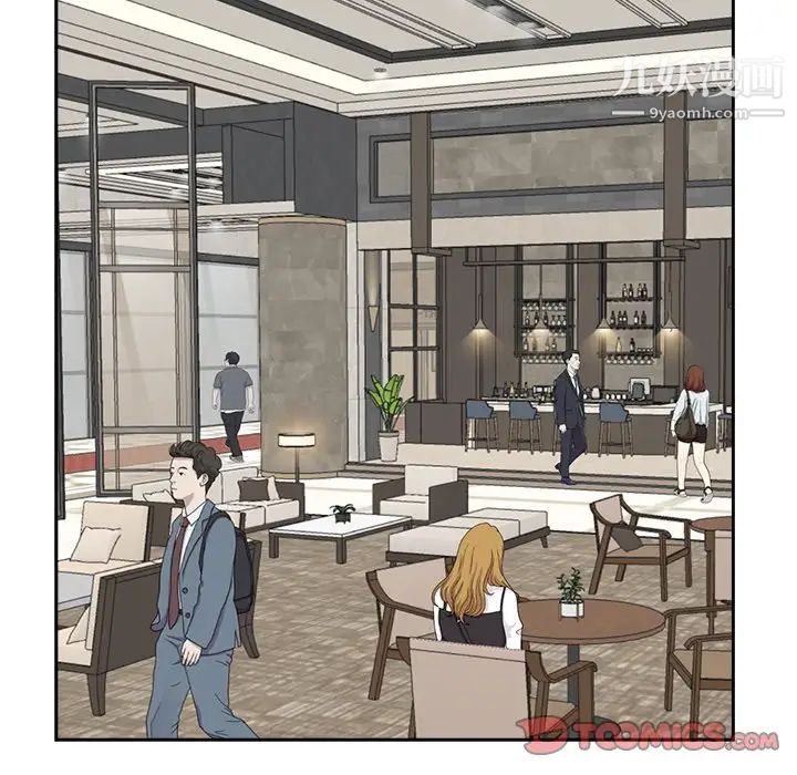 糖果恋人第42话