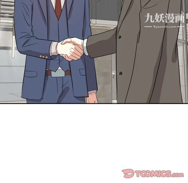 糖果恋人第42话