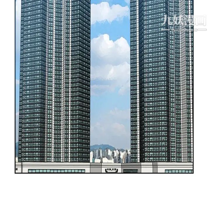 糖果戀人第42話