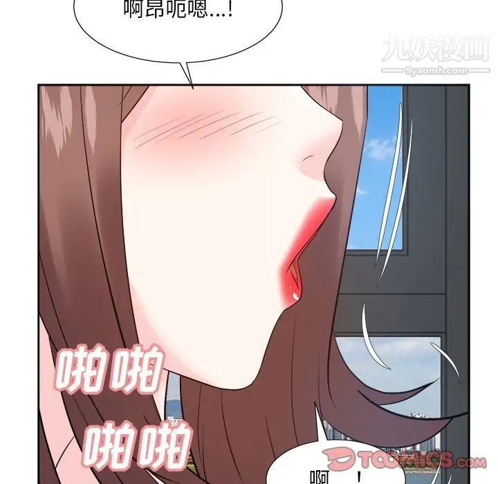 糖果戀人第42話