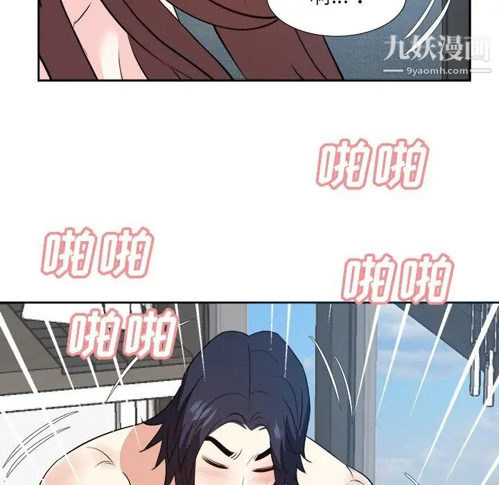 糖果恋人第42话