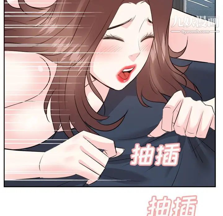 糖果戀人第42話