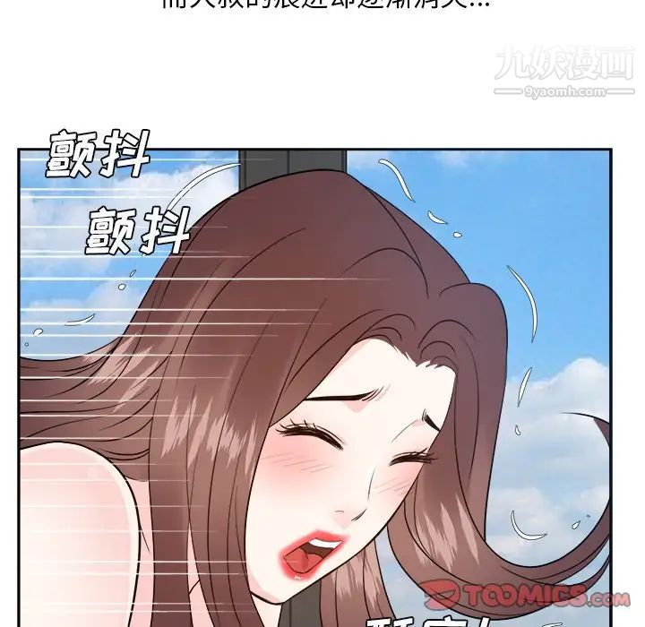 糖果戀人第42話