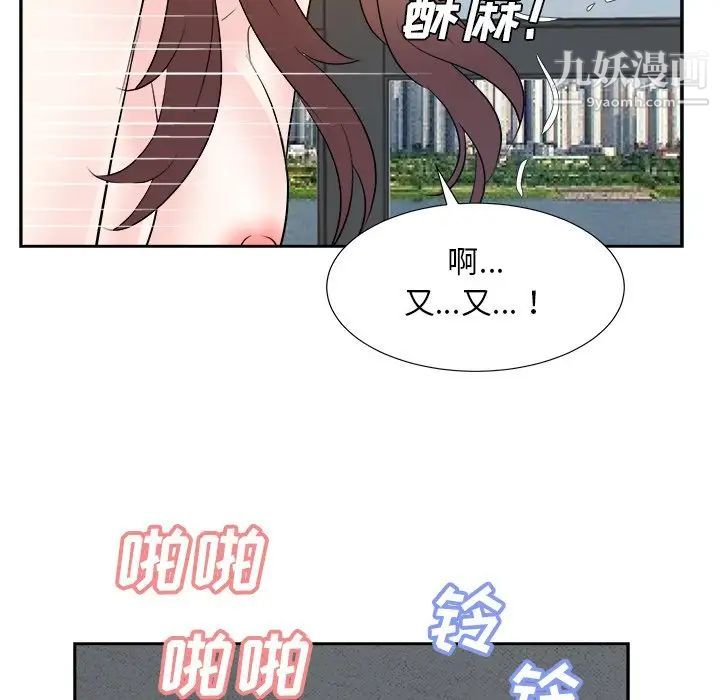 糖果恋人第42话