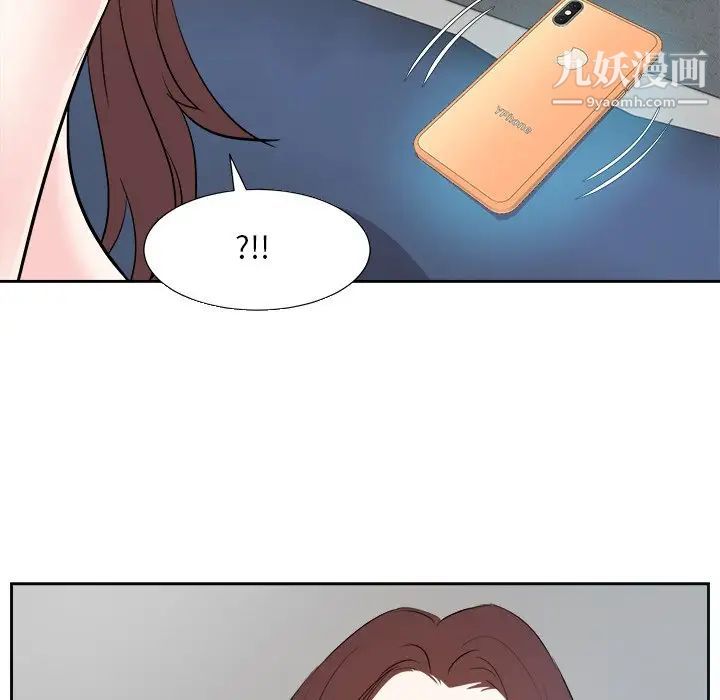 糖果恋人第42话