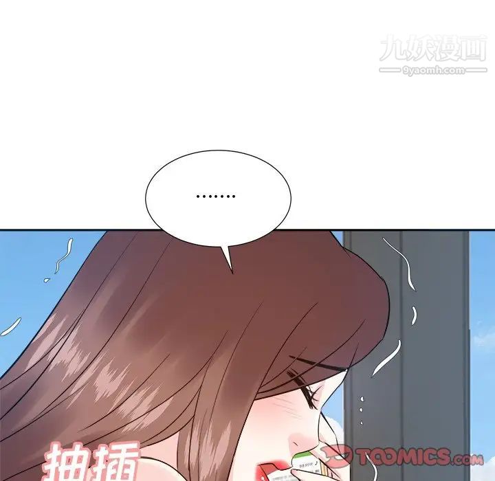 糖果戀人第43話