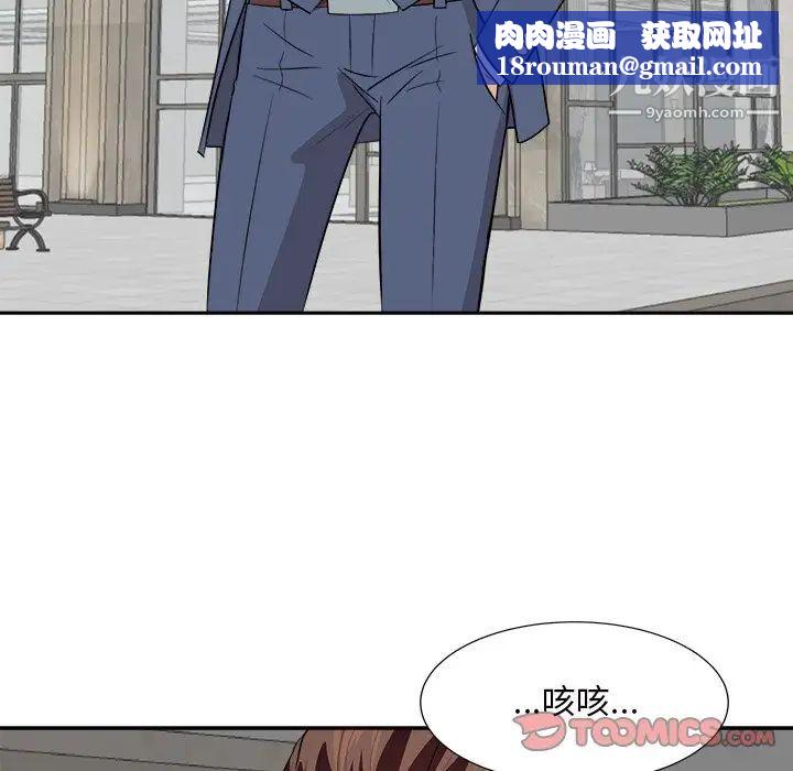 糖果恋人第43话