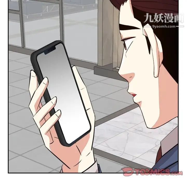 糖果恋人第43话