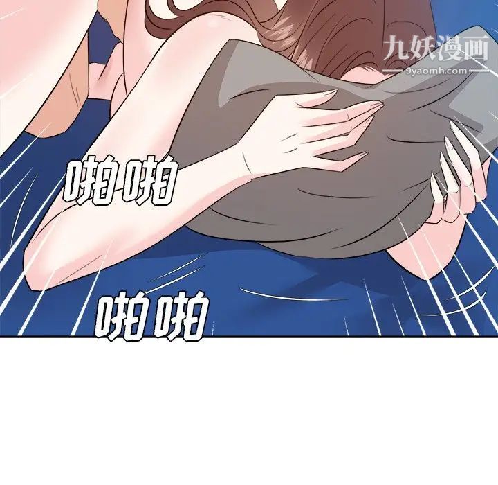 糖果恋人第43话