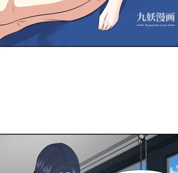 糖果恋人第43话