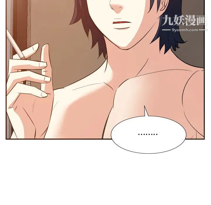 糖果戀人第43話