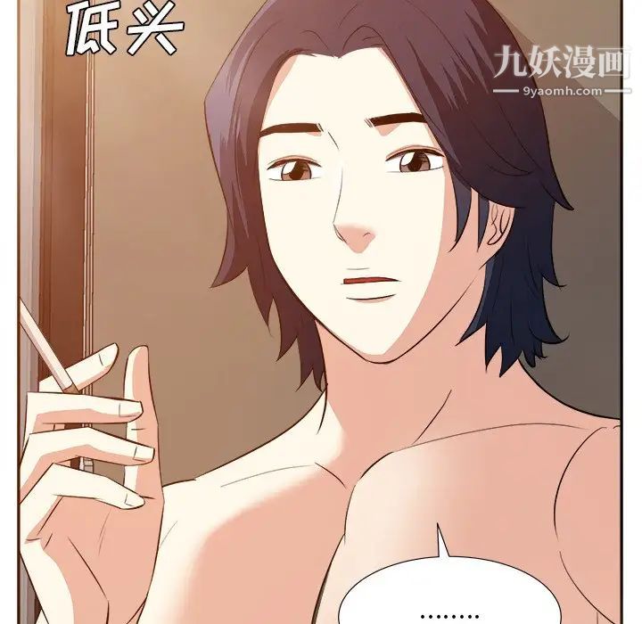 糖果戀人第44話