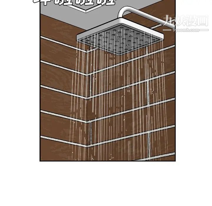 糖果戀人第44話