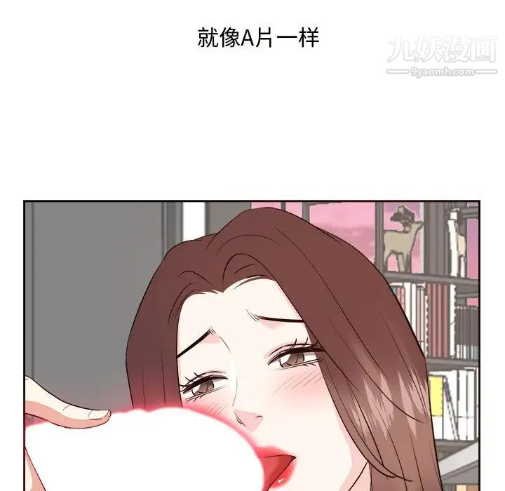 糖果戀人第44話