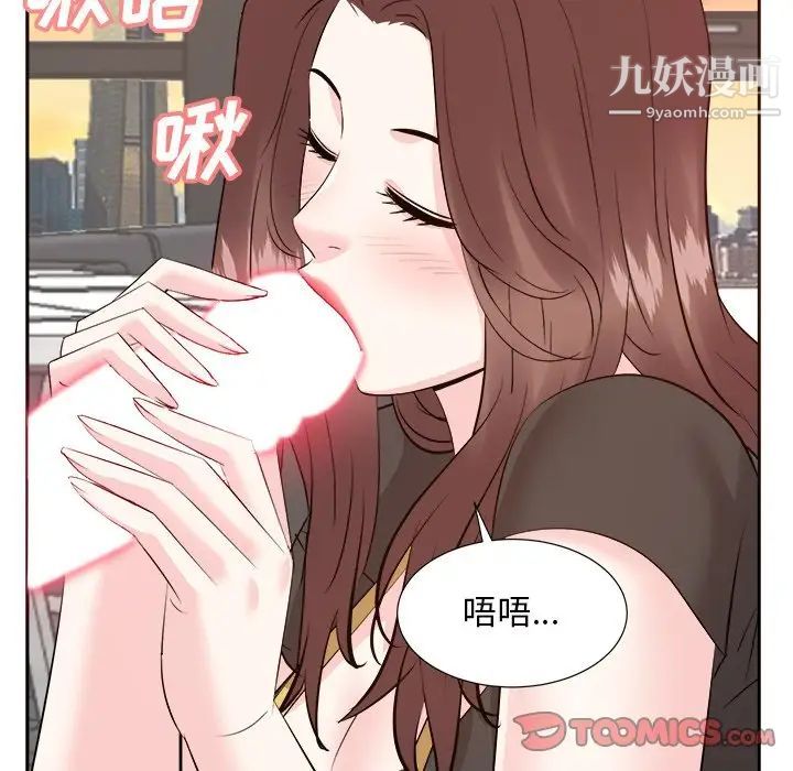 糖果恋人第44话