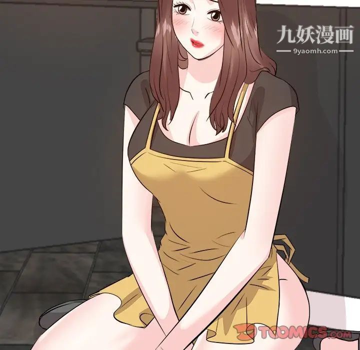 糖果恋人第44话