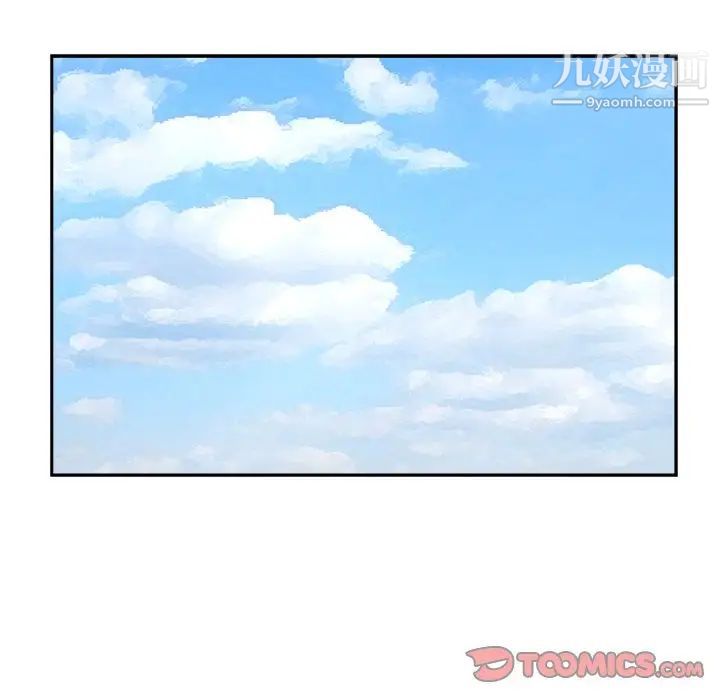 糖果戀人第44話