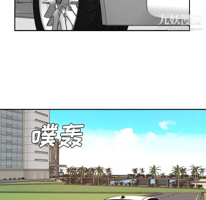 糖果恋人第44话