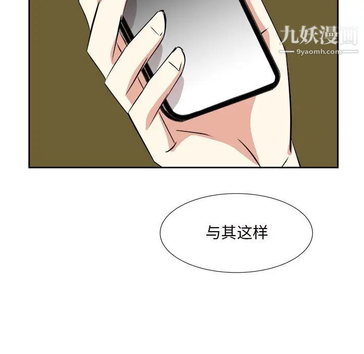 糖果恋人第44话