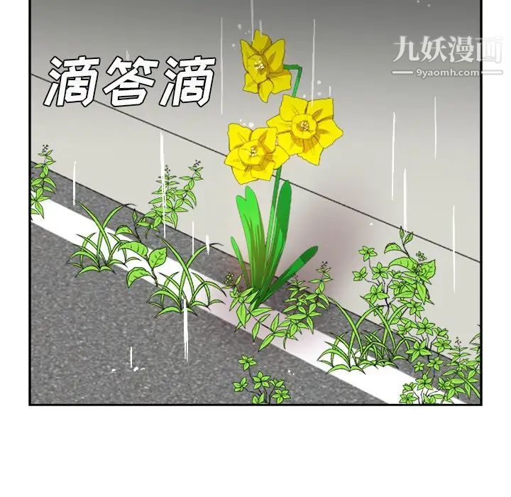 糖果戀人第44話