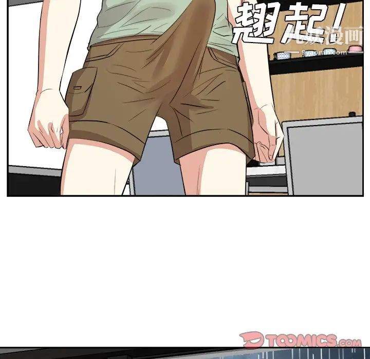 糖果戀人第44話