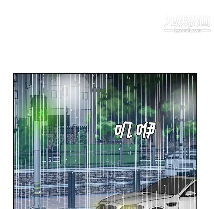 糖果恋人第44话