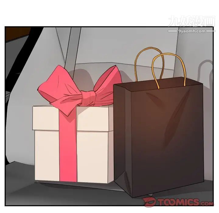 糖果恋人第45话