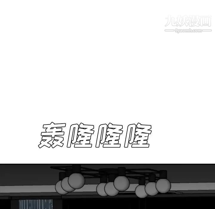 糖果恋人第45话