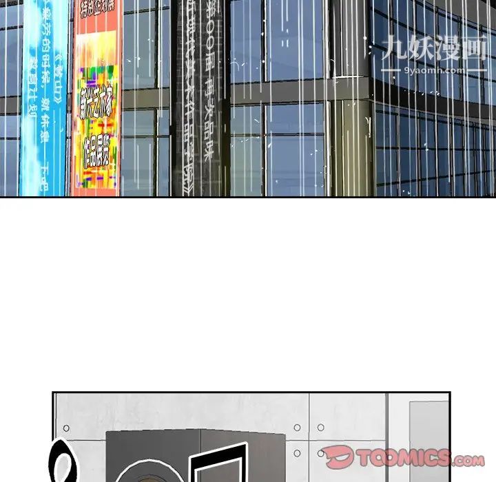 糖果恋人第45话