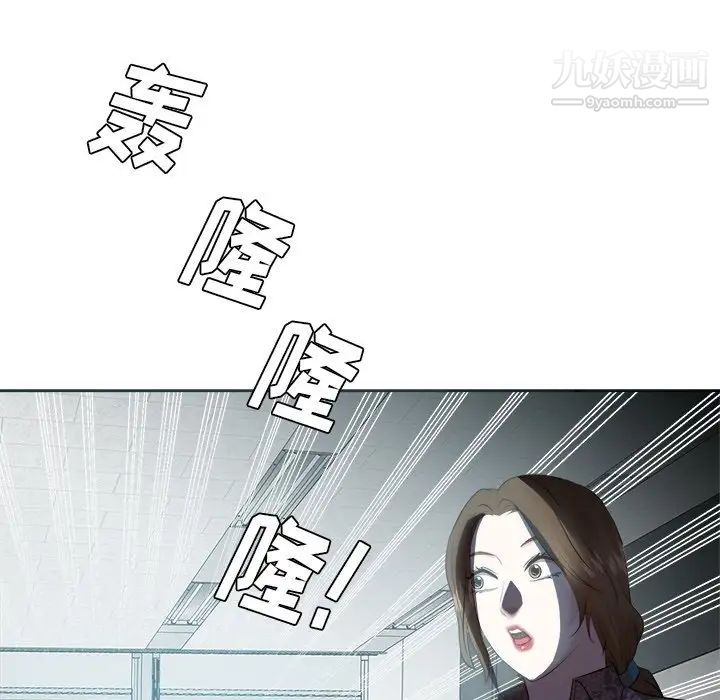 糖果戀人第45話